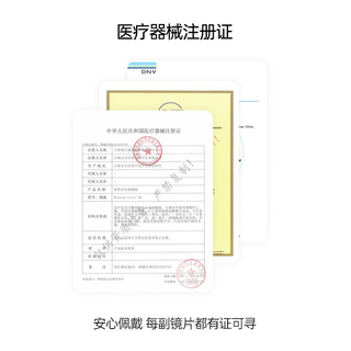 可啦啦（Kilala）可啦啦美瞳半年抛 虚拟甜心系列 彩色隐形眼镜 2片装 14.2冰滴月光 175度
