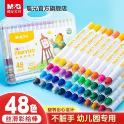 晨光 蜡笔不脏手彩绘棒36色可水洗旋转油画棒安全儿童涂鸦笔