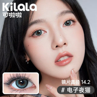 可啦啦（Kilala）可啦啦美瞳半年抛 虚拟甜心系列 彩色隐形眼镜 2片装 14.2电子夜猫 200度