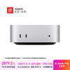 苹果 Apple AI电脑Mac mini M4银色(10+10核)16G256G台式电脑主机