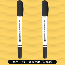听雨轩 小双头画画勾线笔油性记号马克笔黑色细头学生用粗细两头美术专用儿童描边绘画防水速干不掉色钩勾边笔