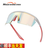 Magicshine 迈极炫 镀膜变色骑行眼镜自行车运动眼镜男女同款单车护目镜防护眼镜 RL001CB
