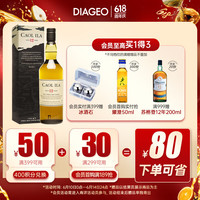 Caol Ila 卡尔里拉 12年 苏格兰 单一麦芽威士忌 43%ovl 700ml