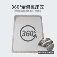 菲罗菈纯棉床笠单件床单床罩床垫保护套席梦思防滑防尘套全包1.8
