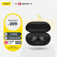 捷波朗 Elite 7 Pro 入耳式真无线主动降噪蓝牙耳机 钛黑色