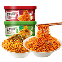 良品铺子大拌面上海葱油味136g拌面泡面拌面方便面早餐零食夜宵休闲小吃