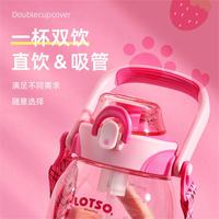 儿童水杯小便携吸管杯宝宝幼儿园直饮杯大肚杯大容量水壶