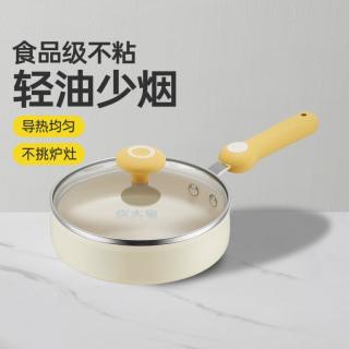炊大皇 铝合金不粘 迷你煎锅