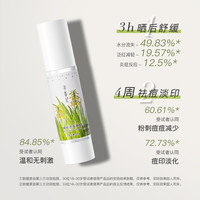 寻荟记 精粹芦荟原胶 40g