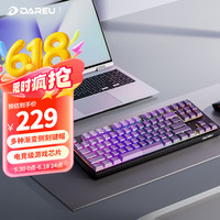达尔优 EK87pro机械键盘 有线/无线/蓝牙三模游戏键盘 全键热插拔gasket结构