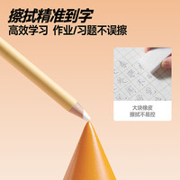 卡西米尔橡皮橡皮笔可擦橡皮磨砂橡皮可擦笔橡皮铅笔橡皮儿童橡皮防丢橡皮擦字成线橡皮素描美术生笔型