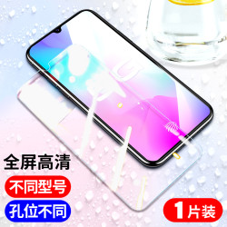 志源祥 适用vivo钢化膜y3/y52s/y31s/y5s/y30全屏y76s/y70s/y7s/y51s手机y9s/y50/y33s/y53s/y55s/y93y97y85/vivoy32
