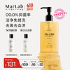美泊然 MarLab 内衣洗衣液 300ml