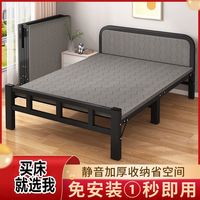 米族折叠床单人床家用便携多功能躺椅办公室简易 186*100【舒适冰丝】免安装