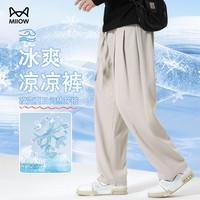 猫人（MiiOW）休闲裤男夏季直筒垂感显瘦小西裤凉感亚麻透气裤子男 米白 3XL 米白色 【高品质】 3XL 【160-175斤】