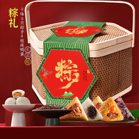 阳茗一世 粽子礼盒9粽4鸭蛋1500g含蛋黄鲜肉粽素粽端午节 竹篮粽礼 竹篮粽礼1500g