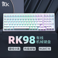 ROYAL KLUDGE RK98 有线机械键盘 100键 青轴 白色