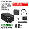 希铁 ZITAY LP-E6外置电池适用Canon佳能5D2/5D4/5D3/R5/R6/80D/70D/60D/6D/R5C单反相机移动电源模拟电池充电宝