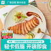 优形 鸡胸肉 1200g 袋装