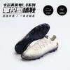 卡尔美 疾电2.5 男女通用足球鞋 9242ZX1108-