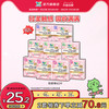 乐而雅 花王乐而雅卫生巾零触感羽感棉羽柔62片/42片