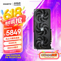 技嘉 显卡 优惠商品