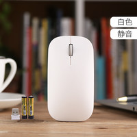 迪摩 DEARMO M310无线鼠标静音鼠标笔记本办公超薄便携无限鼠标男女生通用