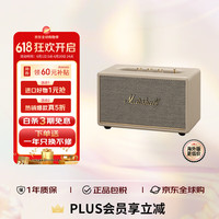 马歇尔 ACTON III 居家 蓝牙音箱 白色
