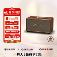 马歇尔 STANMORE III 桌面 蓝牙音箱 棕色
