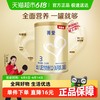 贝因美 菁爱幼儿配方牛奶粉3段150g×1罐含益生菌DHA小罐装奶粉