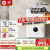 米家 MIJIA JSQ30-MJ05 燃气热水器 16L 30kW