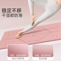 瑜伽垫女生减震隔音防滑地垫家用加厚加宽专业运动瑜珈垫