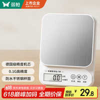 双枪 电子秤厨房秤食物烘焙克秤 不锈钢充电款3kg/0.1g 量程3kg充电款