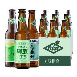 赤耳 REDEARS 东方茉莉比利时式小麦白啤 330ml*6瓶