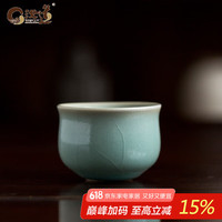 汝道 鸿禄杯 陶瓷茶杯 65ml 汝官窑