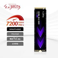 幻隐 HV3000 GR SSD固态硬盘 NVMe PCIe4.0*4 2280 2TB
