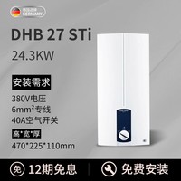 STIEBEL ELTRON 斯宝亚创 德国斯宝亚创三相电380V即热自动电热水器顶喷花洒淋浴