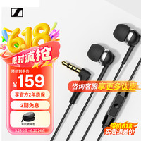 森海塞尔 CX 80S 入耳式动圈降噪有线耳机 黑色 3.5mm