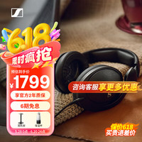 森海塞尔 HD 620S有线头戴式封闭式耳机 发烧级立体声音乐耳机 42mm斜角换能器 24年 黑色