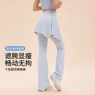 annerun带屁帘微喇瑜伽裤假两件小个子裙裤普拉提套装喇叭裤子潮