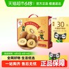 佳沛 新西兰金奇异果12粒装 单果124-145g