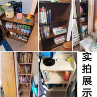 可芝（KERZY）全实木书架落地置物架一体靠墙胡桃木色窄缝收纳储物柜子家用书柜 【加深三层】胡桃色40x30x73.6cm