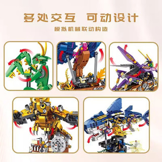  妙贝乐 益智拼装 儿童积木