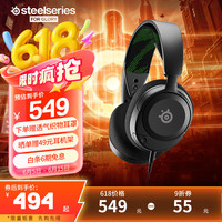 赛睿 寒冰新星 Arctis Nova1X 有线3.5mm游戏电竞头戴式耳机