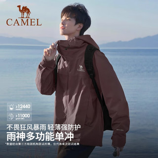 骆驼 TR157 防水 枪灰色 M 冲锋衣