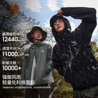 骆驼 TR157 防水 枪灰色 M 冲锋衣