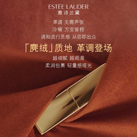 ESTEE LAUDER/雅诗兰黛 马卡龙 女士口红唇膏礼盒 3.5g