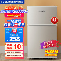 现代影音 BCD-108HCMC 直冷三门冰箱 56L 金色