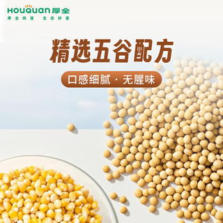  厚全 无菌 可生食鸡蛋  整箱 1.5kg 30枚