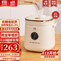 石崎秀儿 日本 低糖电饭煲